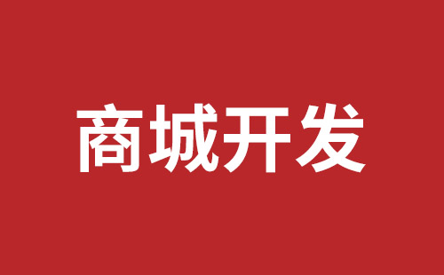 廉江市网站建设,廉江市外贸网站制作,廉江市外贸网站建设,廉江市网络公司,西乡网站制作公司