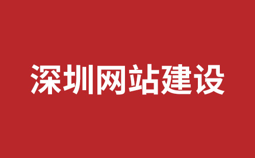 廉江市网站建设,廉江市外贸网站制作,廉江市外贸网站建设,廉江市网络公司,坪地手机网站开发哪个好