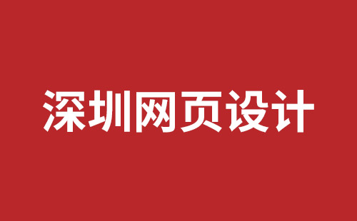 廉江市网站建设,廉江市外贸网站制作,廉江市外贸网站建设,廉江市网络公司,福永网页设计哪家好