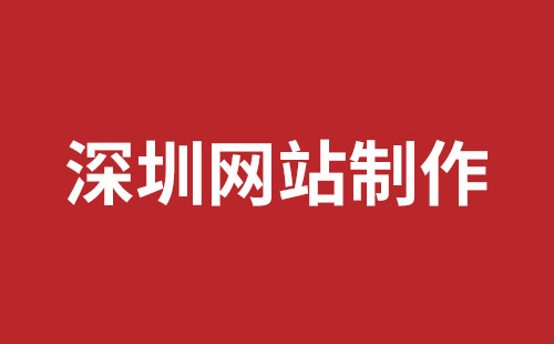 廉江市网站建设,廉江市外贸网站制作,廉江市外贸网站建设,廉江市网络公司,松岗网站开发哪家公司好