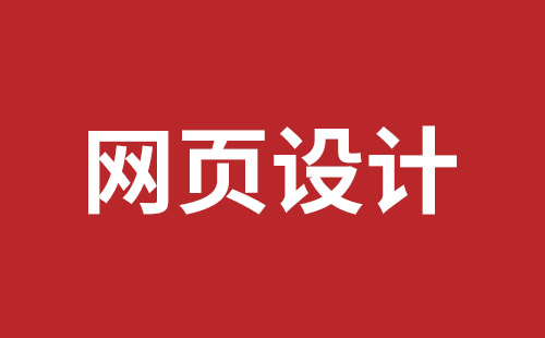 廉江市网站建设,廉江市外贸网站制作,廉江市外贸网站建设,廉江市网络公司,盐田网页开发哪家公司好