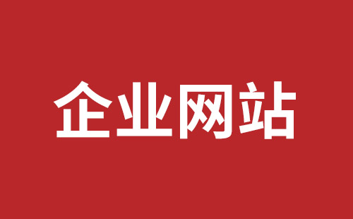 廉江市网站建设,廉江市外贸网站制作,廉江市外贸网站建设,廉江市网络公司,福永网站开发哪里好