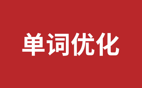 廉江市网站建设,廉江市外贸网站制作,廉江市外贸网站建设,廉江市网络公司,布吉手机网站开发哪里好