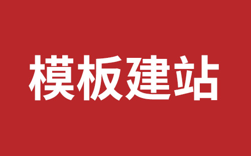 廉江市网站建设,廉江市外贸网站制作,廉江市外贸网站建设,廉江市网络公司,龙华网页设计品牌