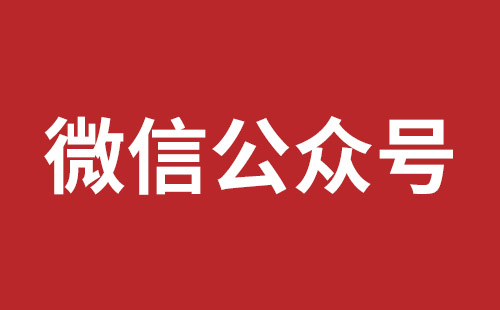 盐田手机网站建设哪个公司好