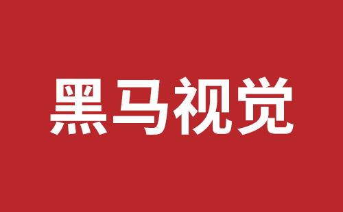 龙岗网站改版哪家公司好